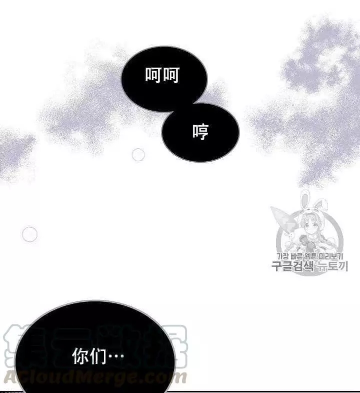 第30话72