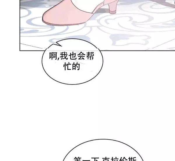第39话63
