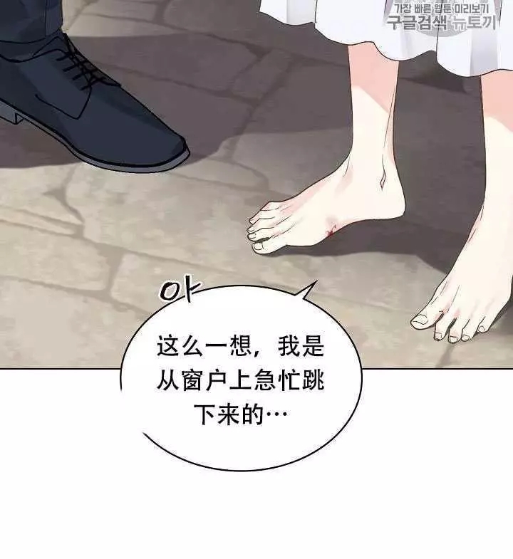 第27话19