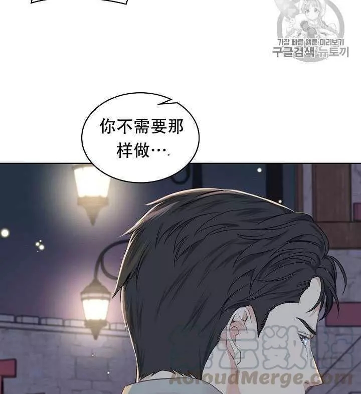 第27话24