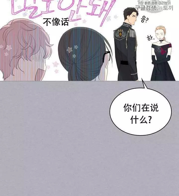 第17话47