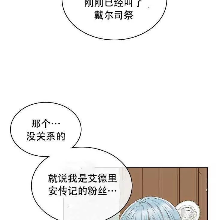 第35话79