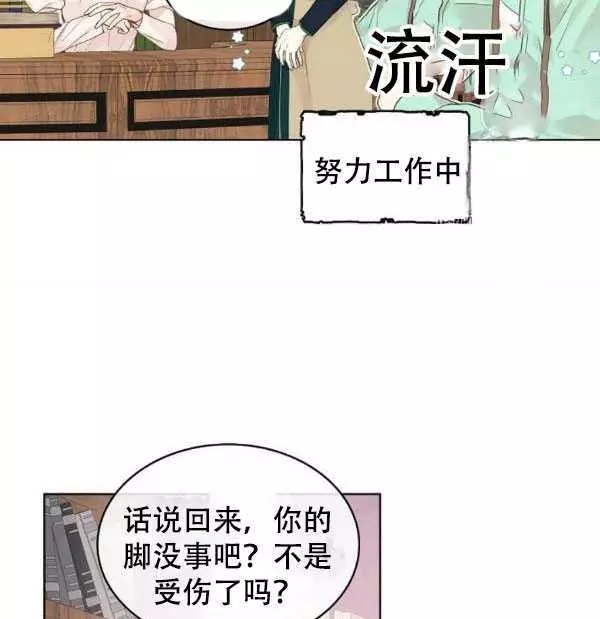 第36话5