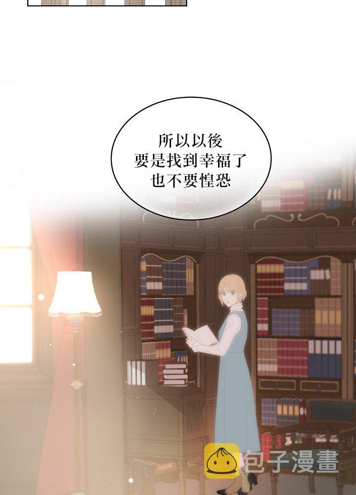 第1话53