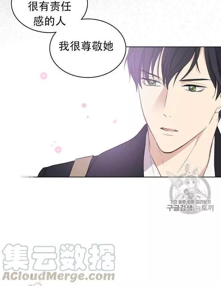 第12话56