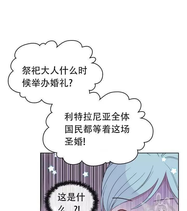 第11话93