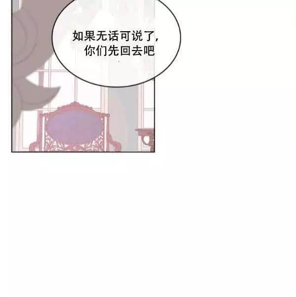 第42话73