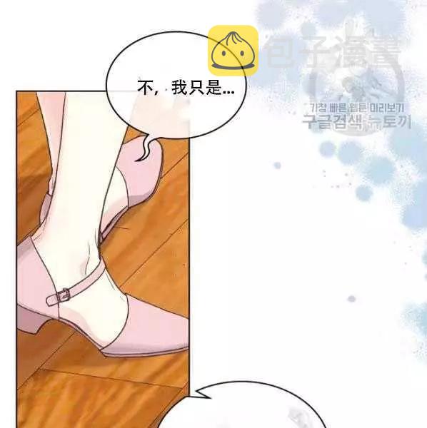 第42话17