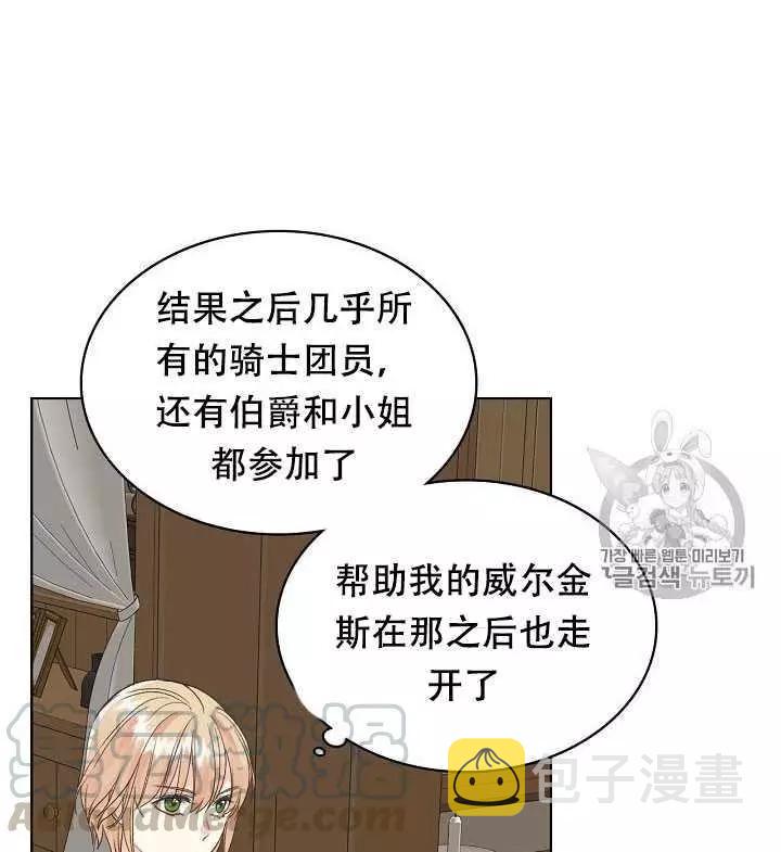 第26话40