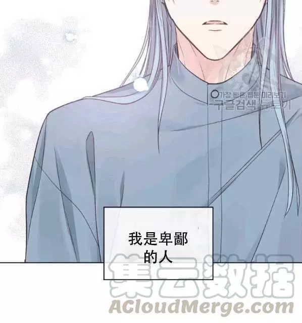 第40话44