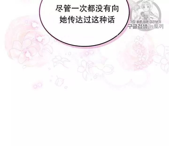 第27话85