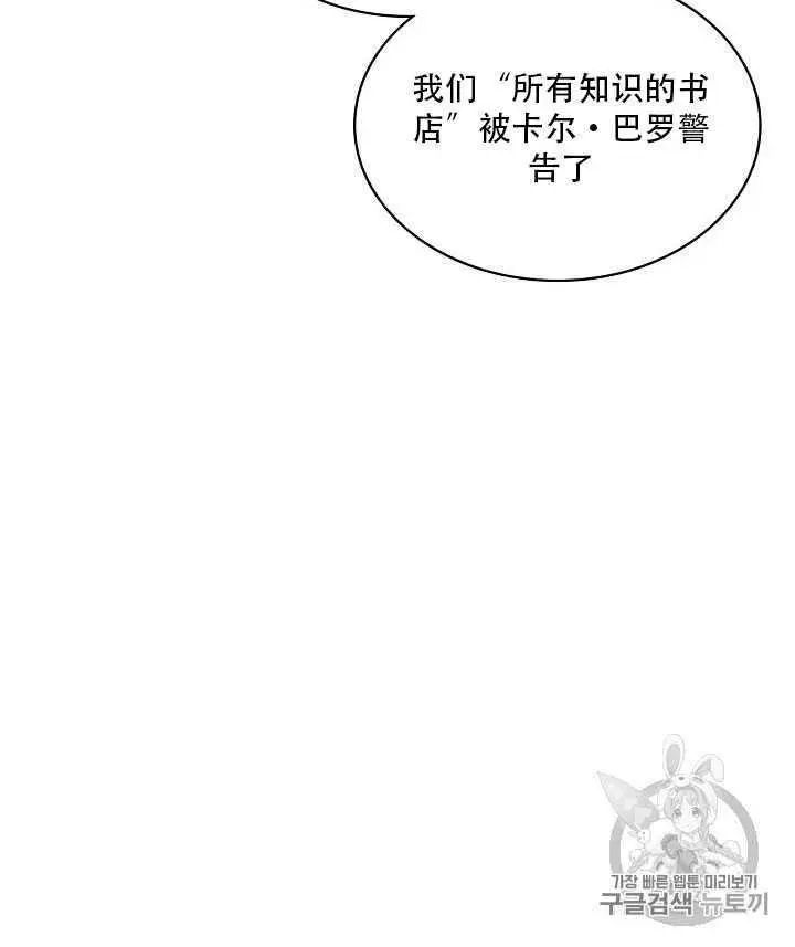 第21话41
