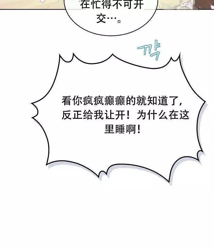 第31话61