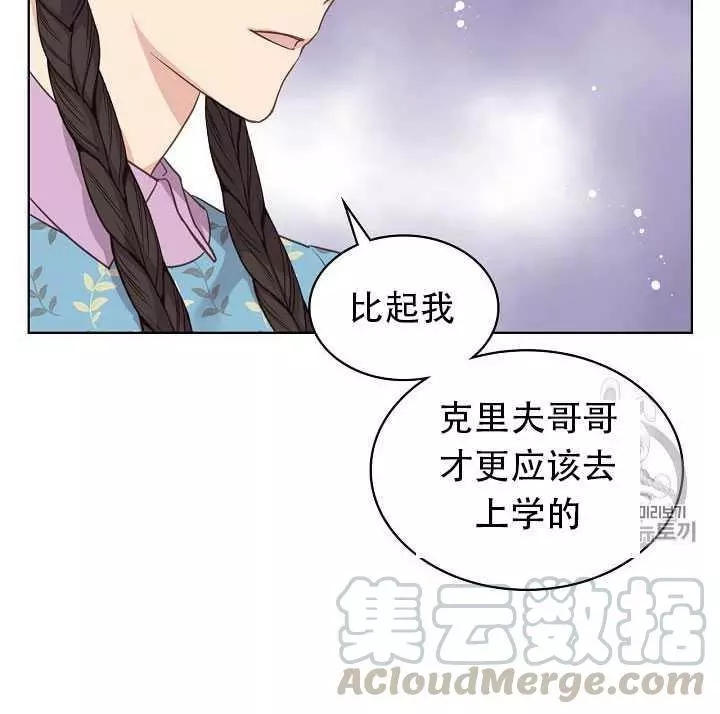 第16话44