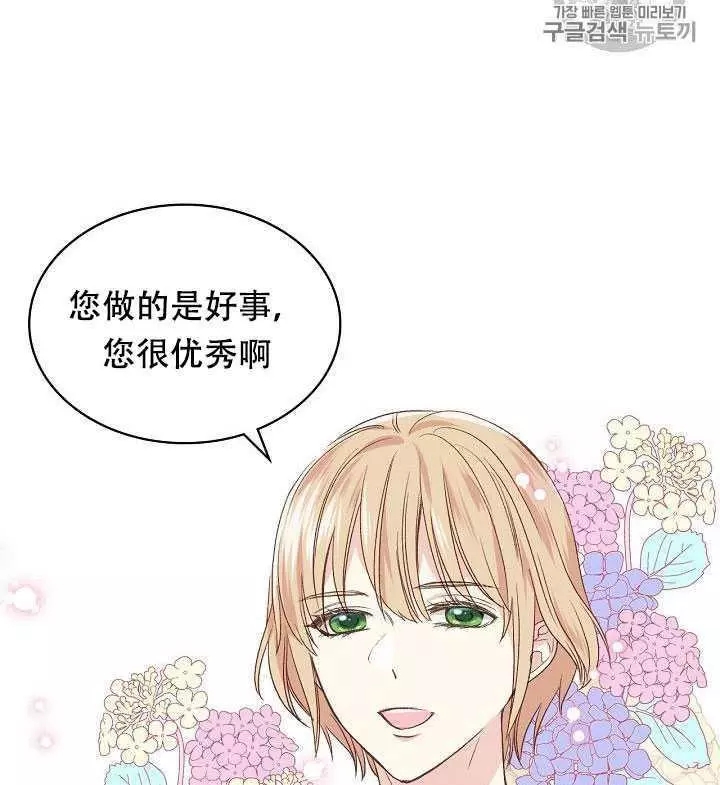 第27话5