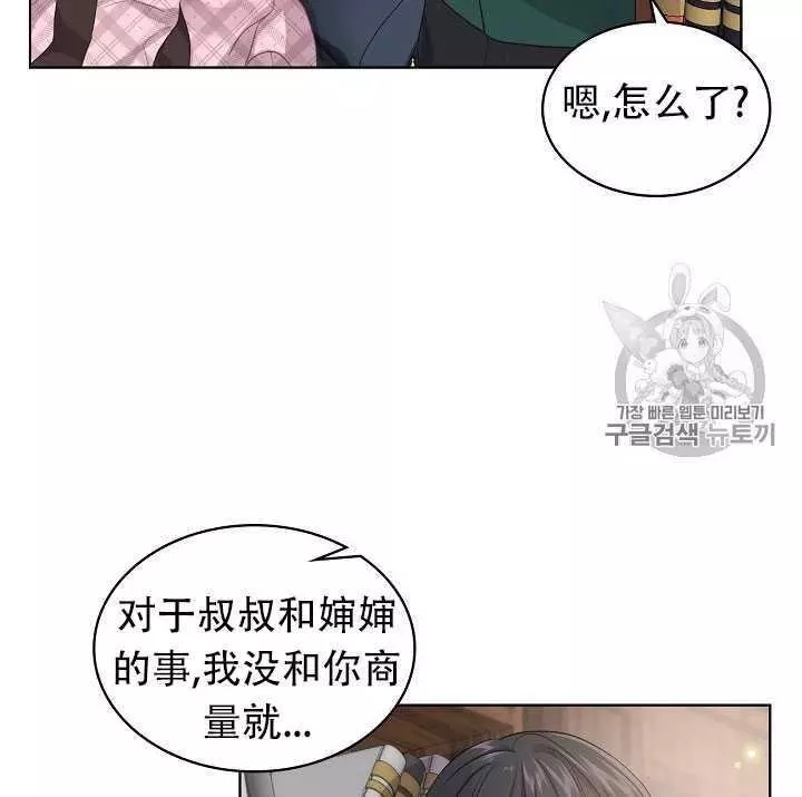 第15话47