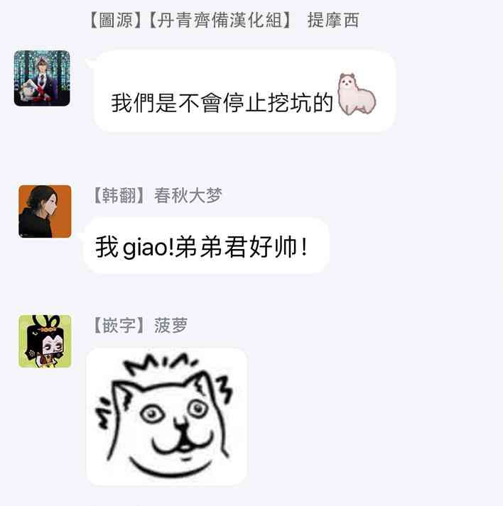 3话63