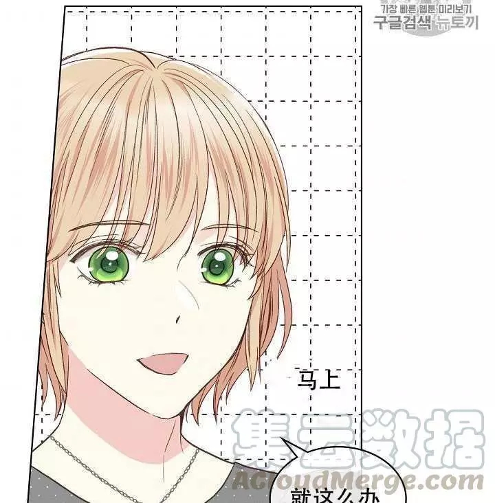 第35话76