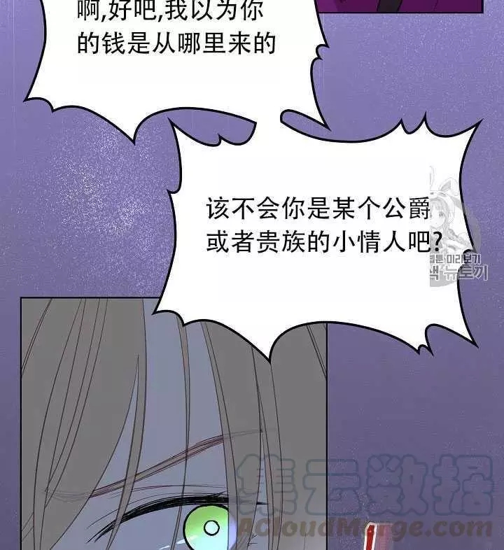 第10话16