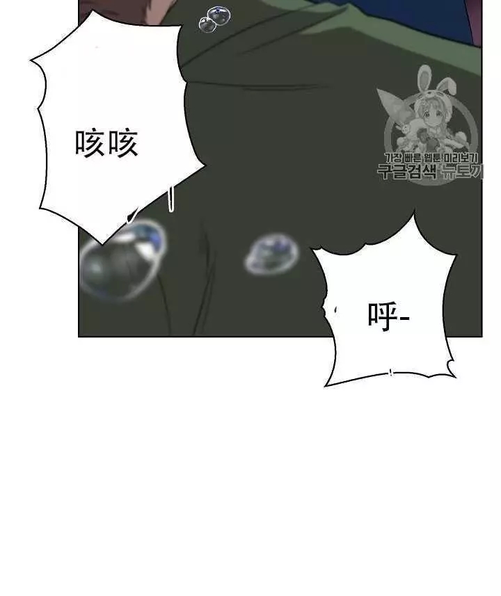 第11话23