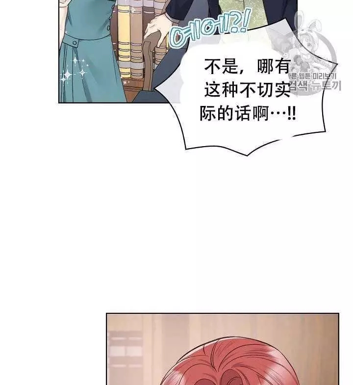 第29话61