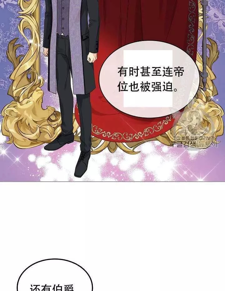 第31话21