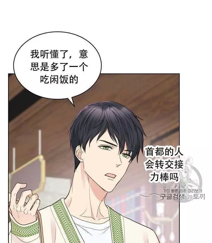第35话38