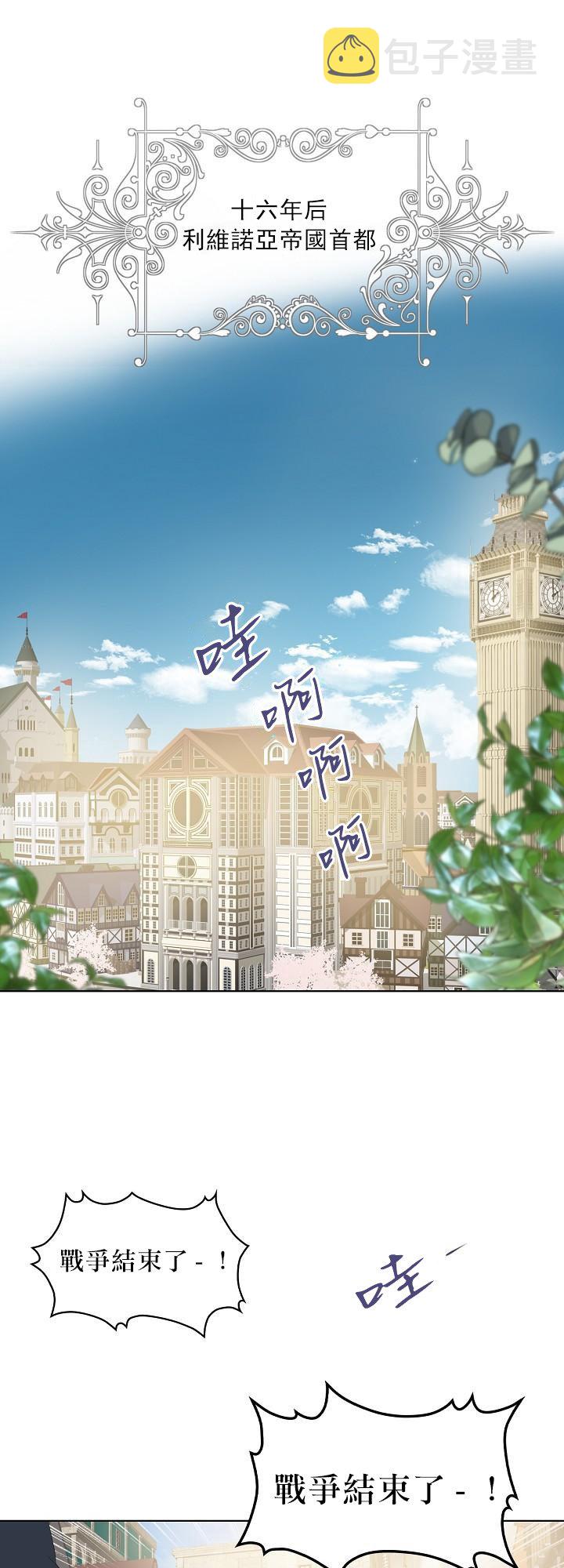 第1话5
