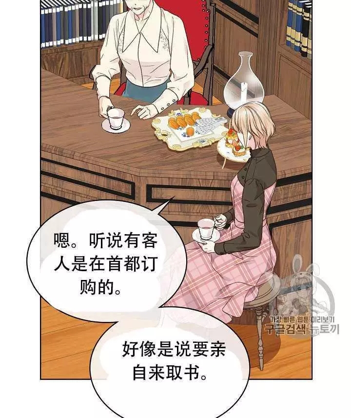 第31话33