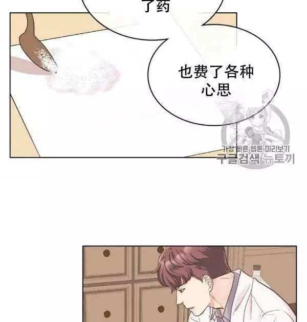 第36话62