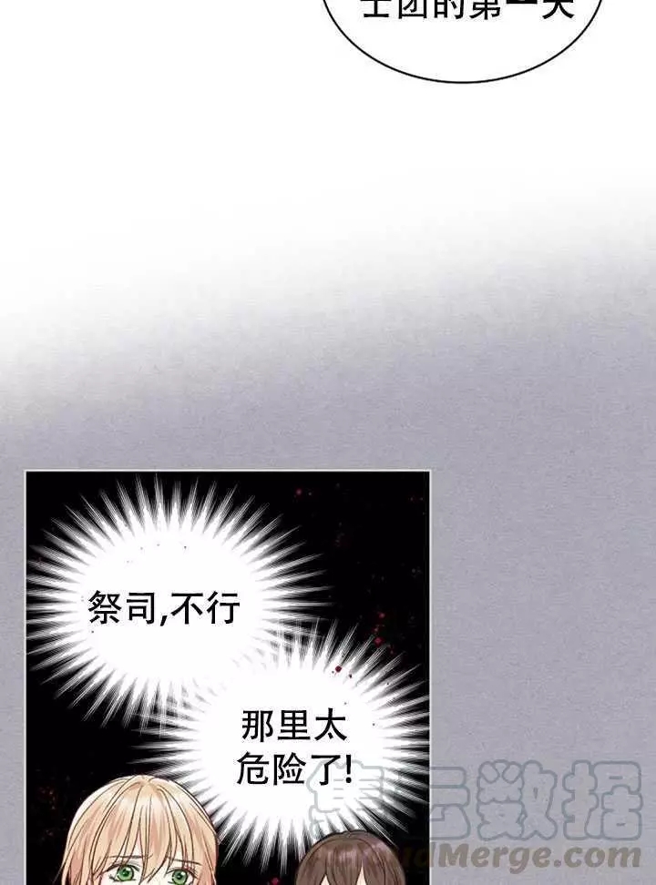 第37话20