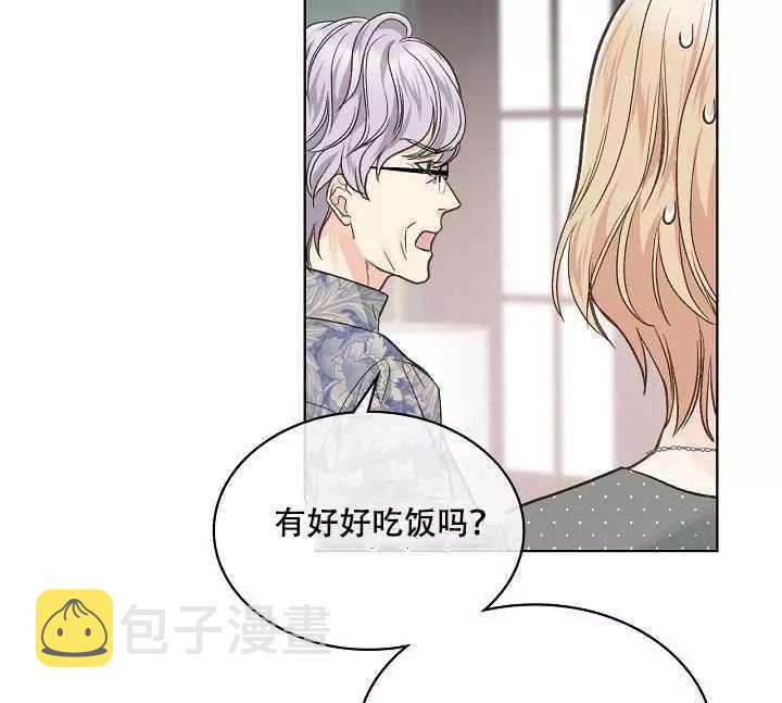 第34话14