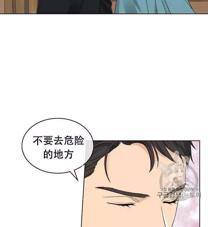 第30话54