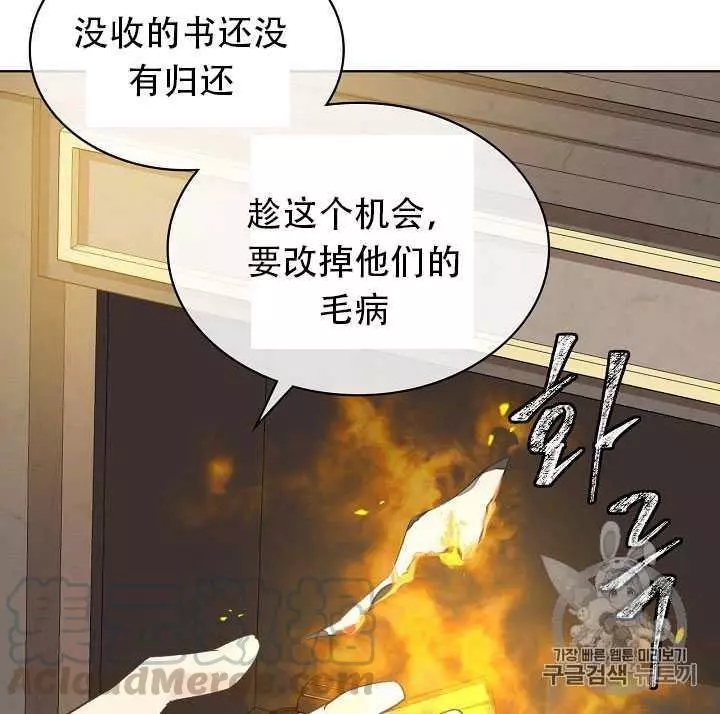 第22话20