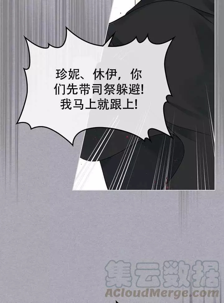 第37话28