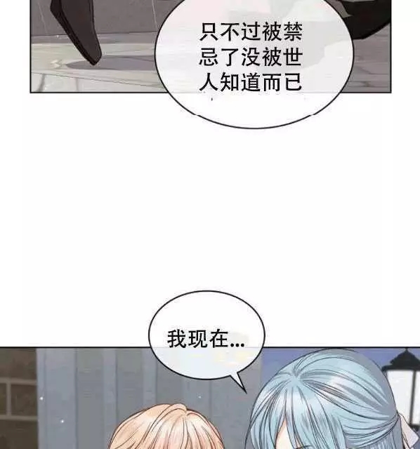 第40话26