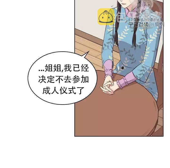 第16话57