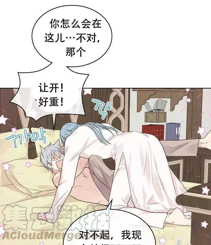 第31话60