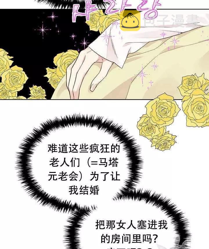 第31话53