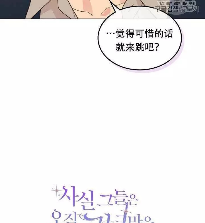 第28话5