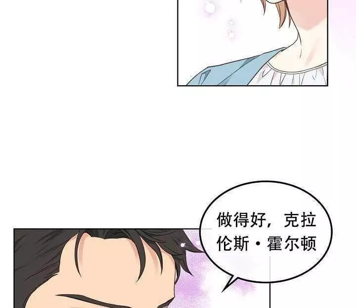 第27话79