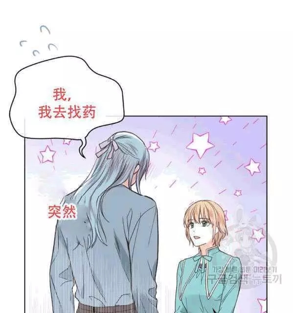 第40话54
