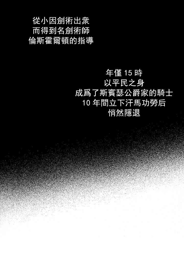 第1话72