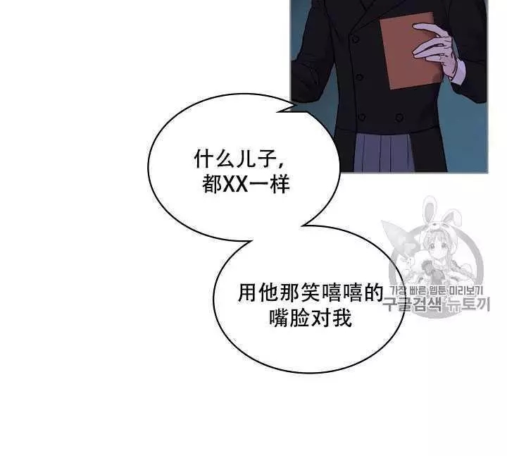 第34话24