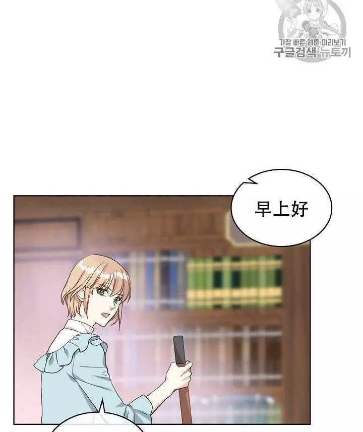 第25话15