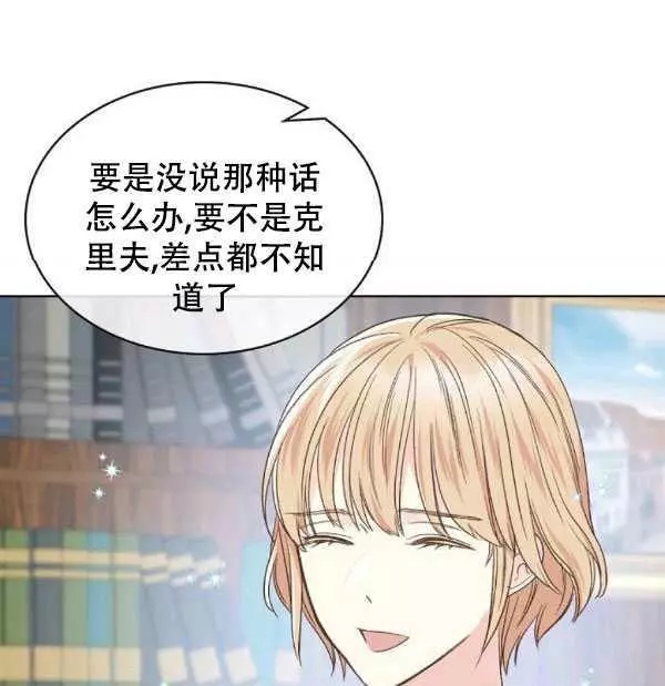第36话7
