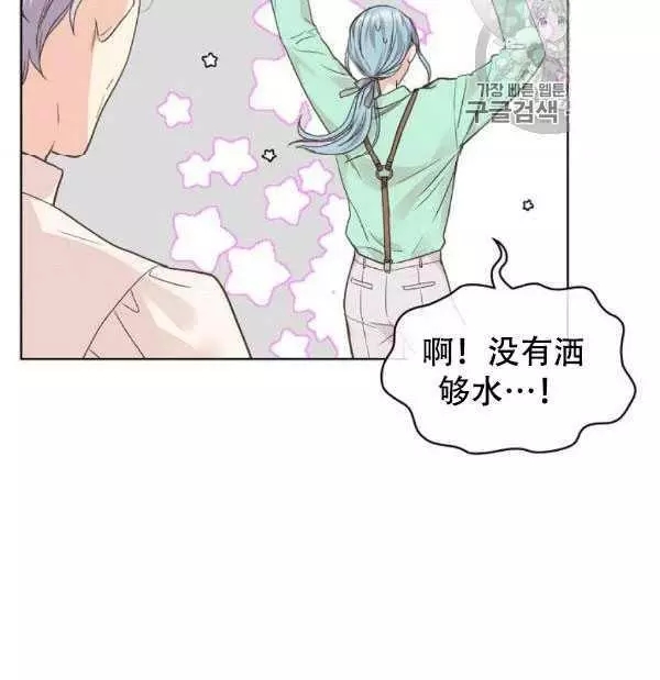 第36话11
