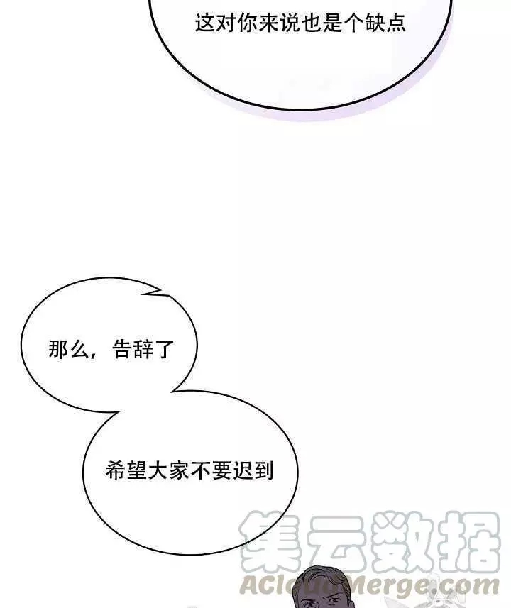 第20话28