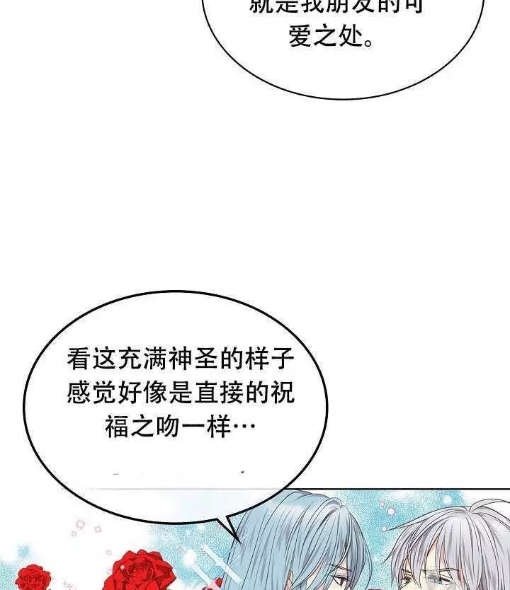 第31话66