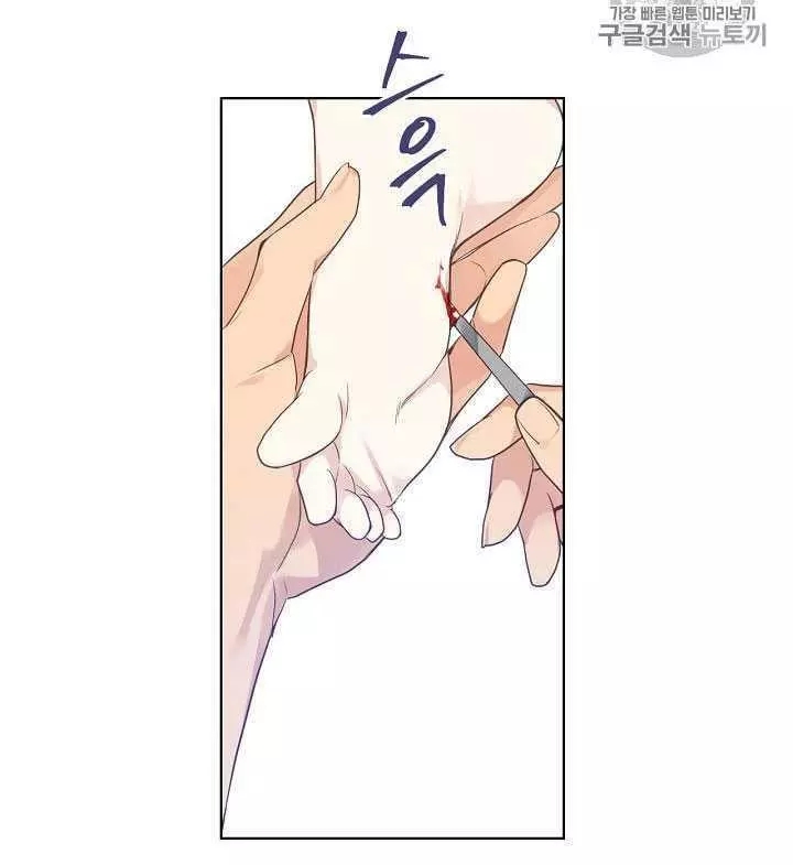 第27话51